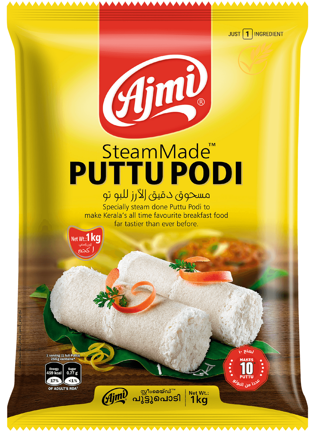 Ajmi Puttu Podi