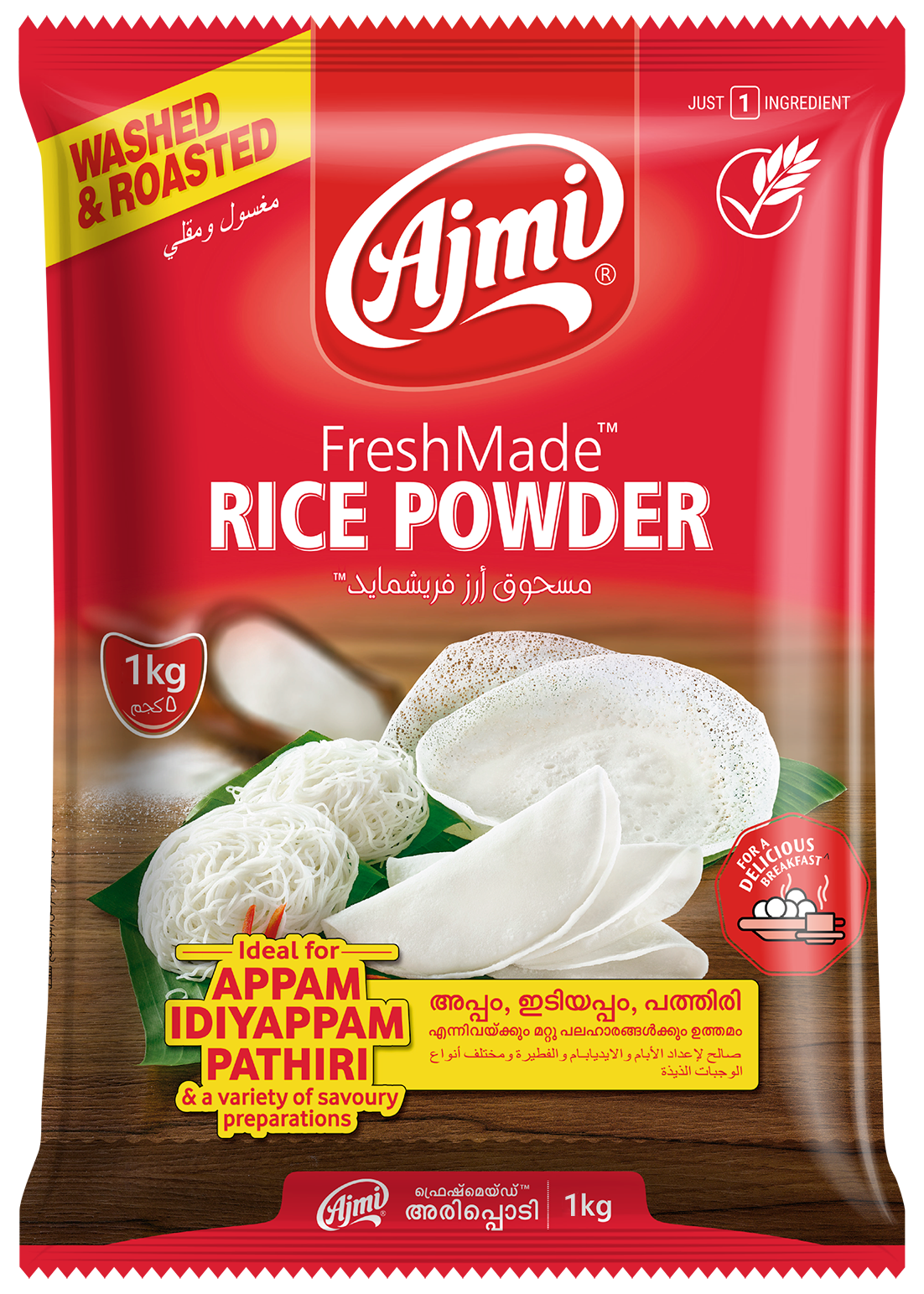 Rice Powder